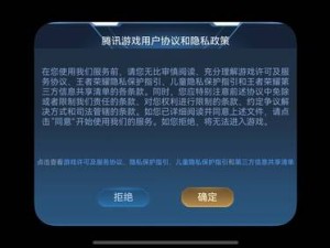 纯血鸿蒙加持，《王者荣耀》游戏体验能否更上一层楼？