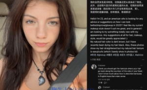 美TikTok用户大迁徙，小红书成新宠？