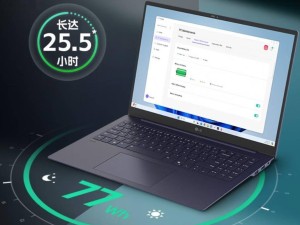 LG gram Pro 2025筆記本國(guó)行版上市，13499元起售，輕薄續(xù)航新選擇！