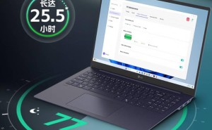 LG gram Pro 2025笔记本国行版上市，13499元起售，轻薄续航新选择！