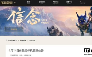 《王者荣耀》体验服更新：鸿蒙安卓数据互通，多位英雄技能调整