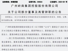 酒店业换帅潮起，存量时代下的破局之道何在？