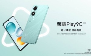 荣耀Play 9C亲民上市，刘强东同款仅589元起，性价比如何？