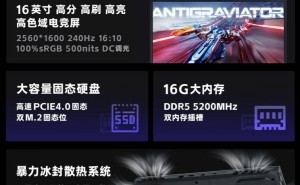 火影T6K游戏本上新，R7-7745HX配RTX4060，到手价仅4799元起！