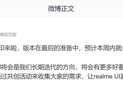 realme UI 6.0水印再升级，大师印记、复古胶卷等新元素即将上线！
