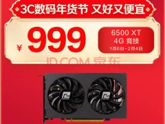 撼讯AMD Radeon RX 9070 XT显卡曝光：红魔暗黑犬加速破3GHz