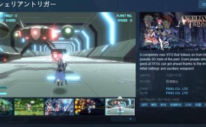 《Angelian Trigger》登陆Steam：双主角3D射击，冒险之旅启程！