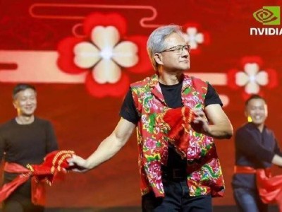 黄仁勋本周来华，再现花背心扭秧歌，英伟达年会又将有何惊喜？