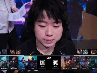 LPL揭幕战RNG先声夺人，3-1力克FPX，圆神关键单杀锁定胜局