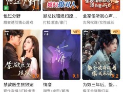 2025短剧新风向：爱奇艺牵手字节，腾讯专注精品，行业将迎来大变革？