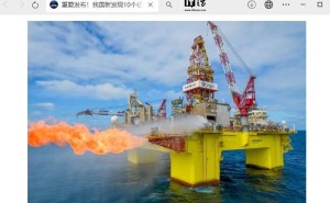 我国油气勘探大捷：新探明10亿吨级油田与19千亿方级气田