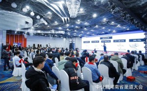 2025中仪盟河南渠道大会郑州盛况：聚势赋能，共绘仪器行业新蓝图！