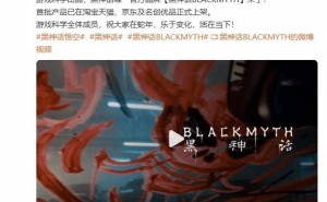 《黑神话》官方品牌黑神话BLACKMYTH上架，蛇年新品等你来探！