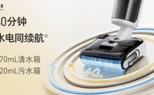 石头A30 Pure大白洗地机上市，国补优惠后仅1359元起售！