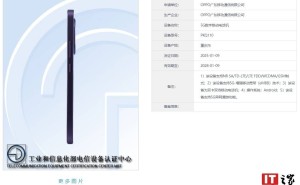 OPPO新机曝光：6.7英寸大屏+5G双模国际漫游，配置亮眼！