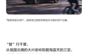 理想汽车AD Max V13.0全量推送，智能驾驶体验再升级！