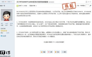英伟达RTX 40系显卡库存告急，价格微调，抓紧抢购时机！