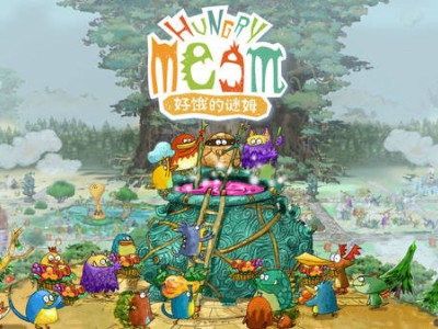 《好饿的谜姆》2025年同步登陆Steam与Switch，玩家可助“谜姆”享美食