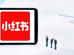 小红书国际化浪潮来袭，外语岗位急招应对跨文化交流热