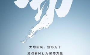比亚迪汉L、唐L即将亮相，设计发布会1月17日盛大启幕