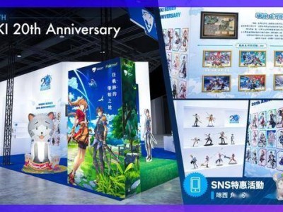 云豹娱乐2025台北电玩展大揭秘：轨迹系列重磅回归，新游试玩等你来战！