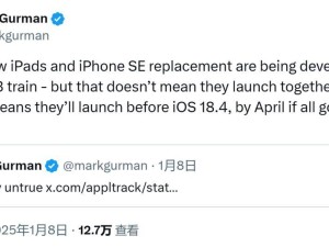 苹果春季新品大升级，iPhone 16E性价比引关注！