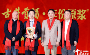 潮流领袖王宁荣耀加冕，金垣洙、冯仑、于冬共贺2024企业家之夜