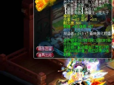 梦幻西游欧皇逆袭！无级别扇子在手，幼儿园竟也同名梦幻？