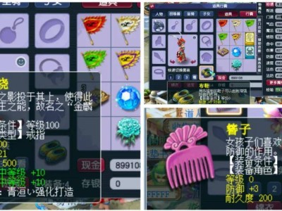 梦幻西游耐久度测试：保护他人真的会让装备掉耐久吗？
