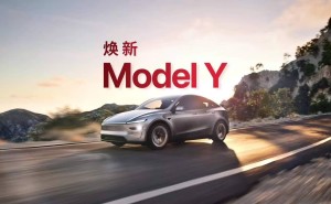 特斯拉上海工厂春节停工三周，为焕新Model Y提产做准备