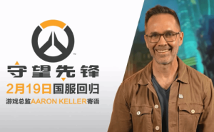 《守望先锋》国服技术测试收官，游戏总监寄语未来新展望！