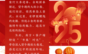 望牛墩挥毫泼墨迎新春，书法家现场送福添年味