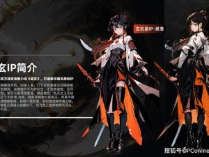玄派科技：国风新品领航者，焕新升级，未来可期！