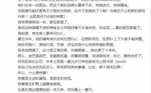 《黑神话：悟空》DLC何去何从？制作人冯骥歌词中透露玄机