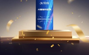 猫灵网络斩获AI领航大奖，持续深耕应用技术研发引领未来