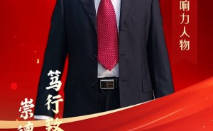 笔墨时代·艺术传承：唐忠球与中国书画名家的艺术盛宴