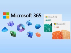 Windows 10用户注意：Microsoft 365应用将不再支持，需升级Windows 11