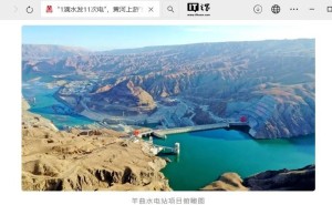 羊曲水电站全投产！年发电量47.32亿千瓦时，助力可再生能源发展