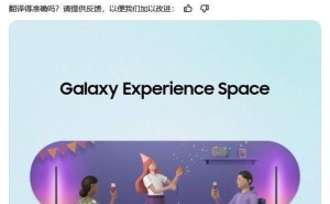 三星Now Bar功能来袭，能否媲美苹果灵动岛？