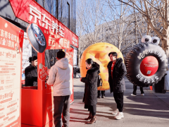 京东养车春节“不打烊”，守护车主返乡路！
