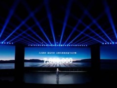 比亚迪王朝网销量破700万，全品类布局助力新能源市场领跑