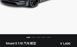 特斯拉2024款Model S/X车模上架，1499元1月22日开售，精致还原真车细节