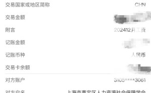 极越汽车履行承诺：员工工资赔偿及用户退款工作正有序进行