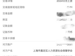 极越汽车履行承诺：员工工资赔偿及用户退款工作正有序进行