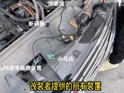 出租车“暗藏玄机”改装增费 检定站面临挑战