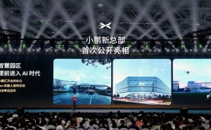小鹏汽车新总部曝光：超50万平米，员工餐厅可容5000人，8月启用！