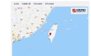 台湾6.2级地震，台积电宣布：各厂区安全无虞，逐步恢复正常生产