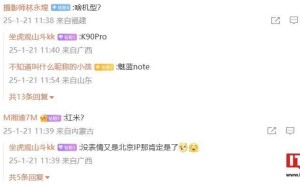 小米REDMI K90 Pro或将搭载50Mp潜望长焦，性能再升级？