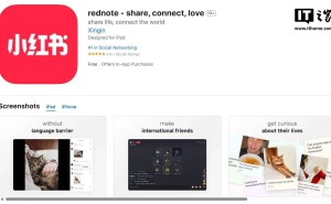 小红书iOS版换新英文名“rednote”，TikTok难民涌入引关注