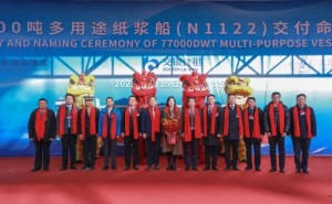 中远海运重工交付国内首艘零碳船舶，树立绿色造船新标杆